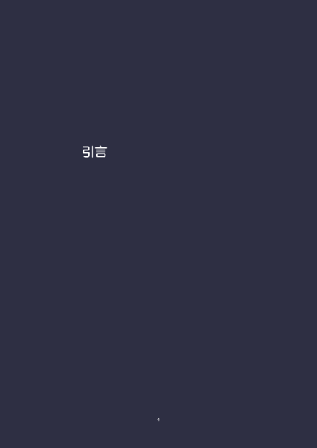 KAWO科握:破局营销红海:2023品牌社交媒体精细化管理指南